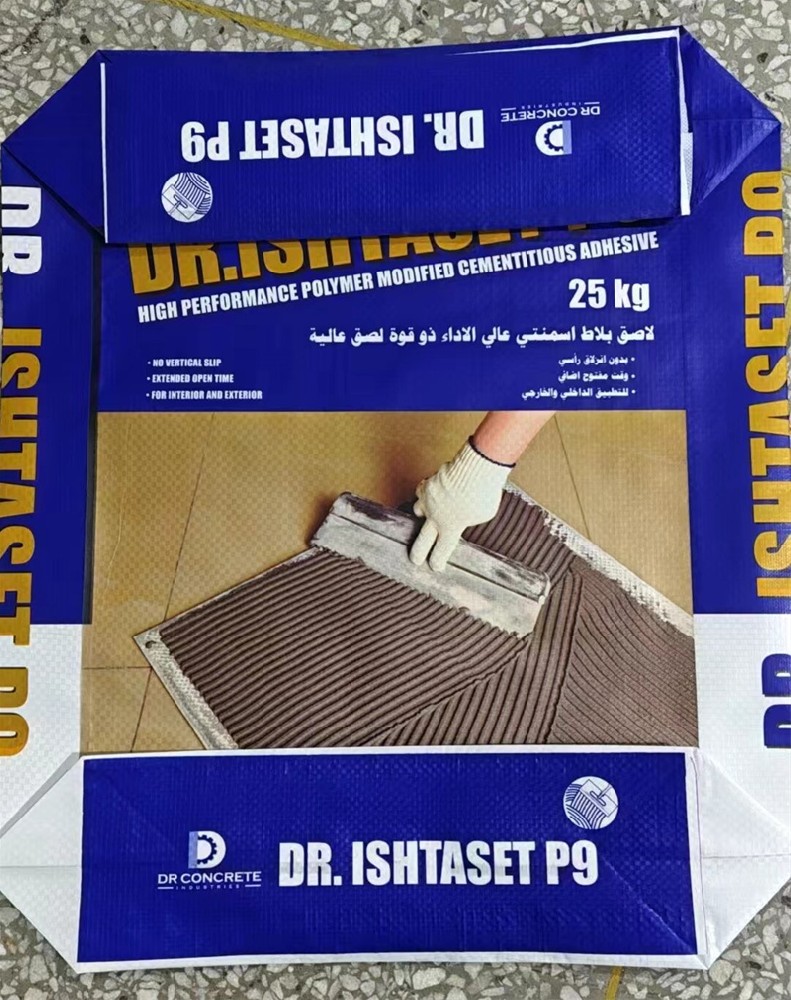 砂浆腻子粉编织袋