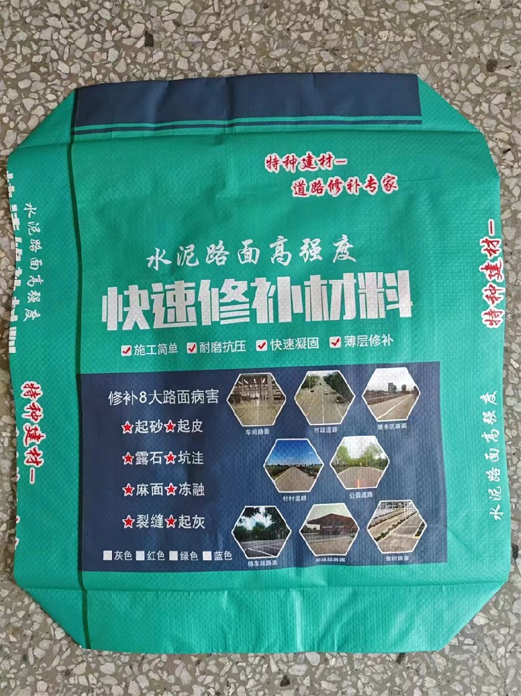 砂浆腻子粉编织袋