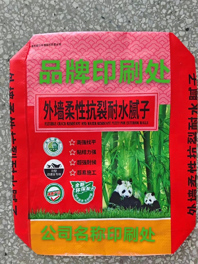 砂浆腻子粉编织袋