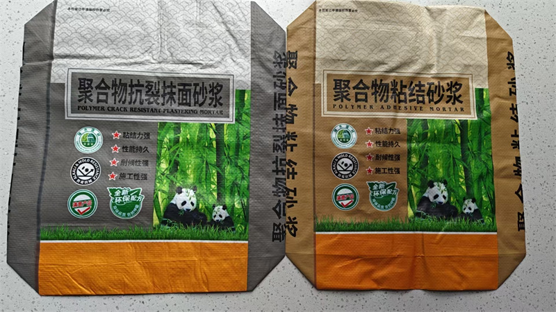 砂浆腻子粉编织袋