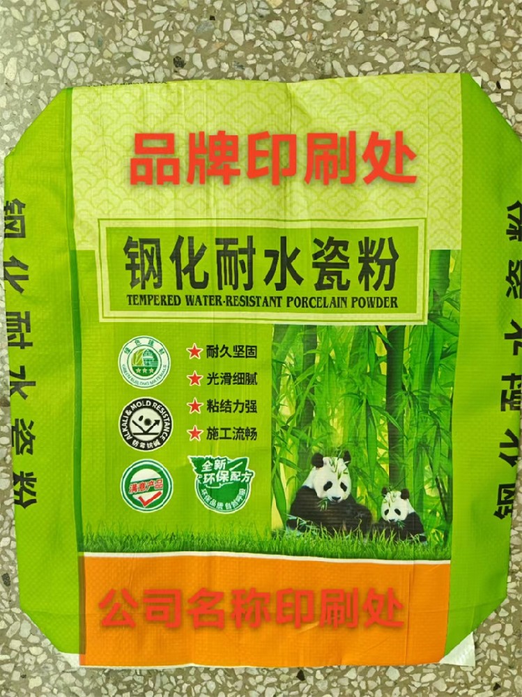 砂浆腻子粉编织袋