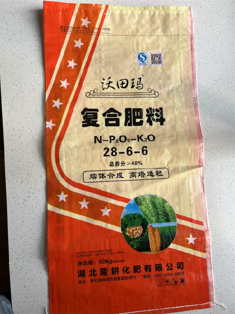 化肥塑编袋的使用要求