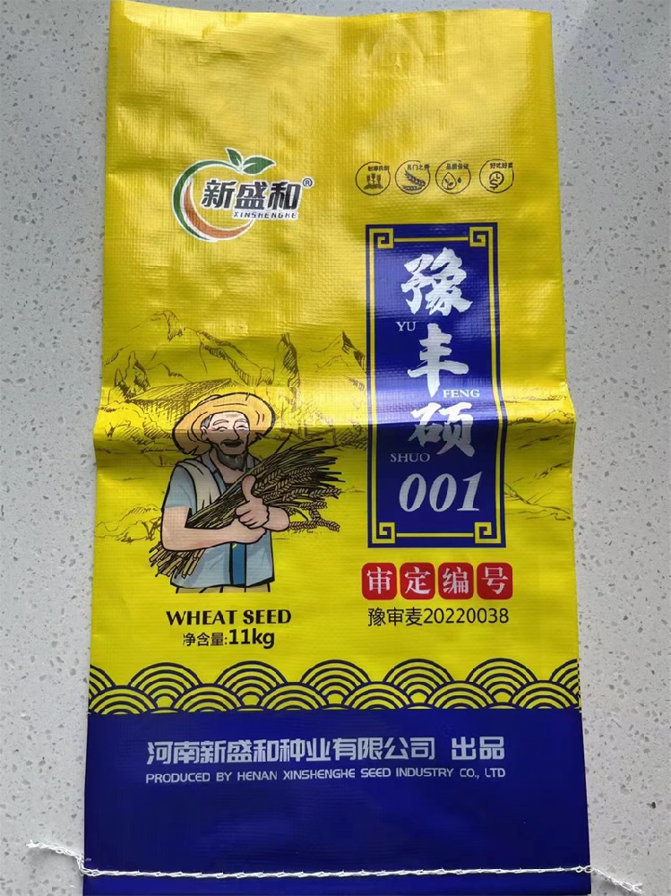 没用过的编织袋该怎么处理