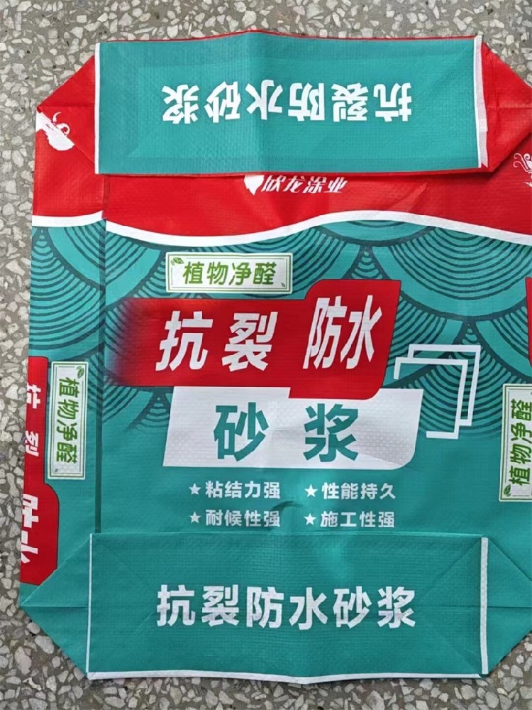 腻子粉砂浆编织袋